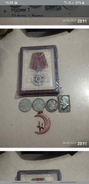 ПРОДАМ  рубль юбилейный.