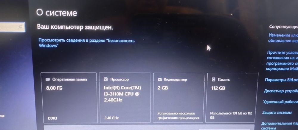 Игровой ноут MSI
