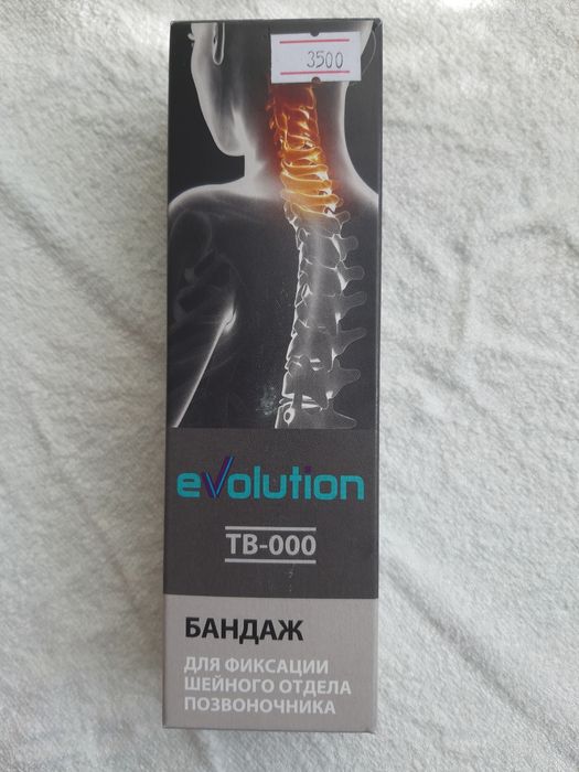 Шейный бандаж для новорожденного