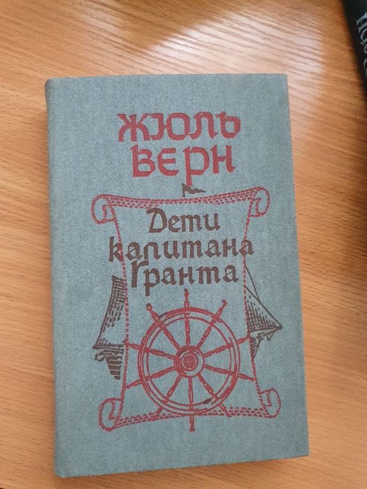 Продам разные книги