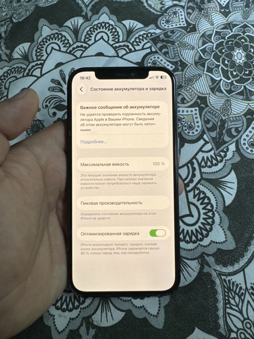 Iphone 12 ortacha holati