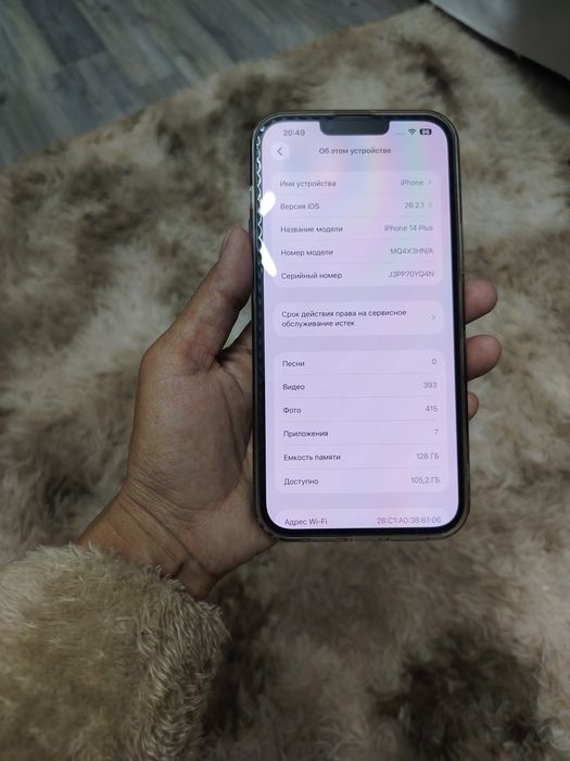 Продаётся телефон