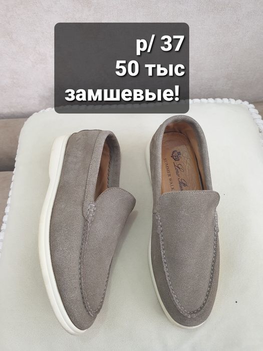 Обувь разная. Кожаная! Женская