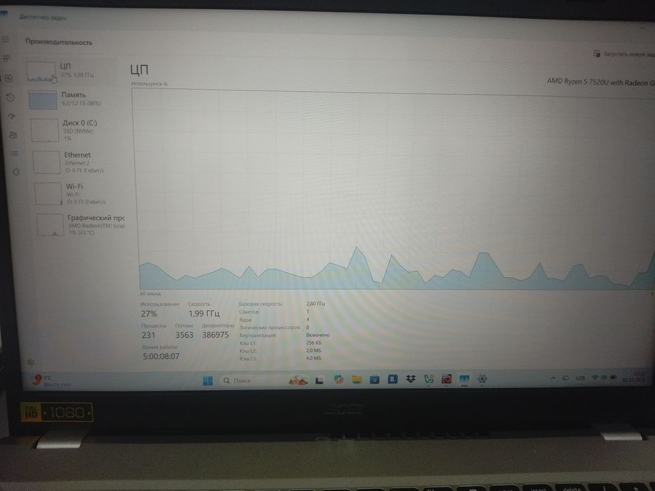 Kompyuter, nautbook,