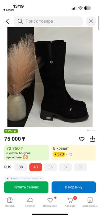 Продам кожанные сапоги турция зима