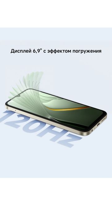 POCO C81 PRO smartfoni