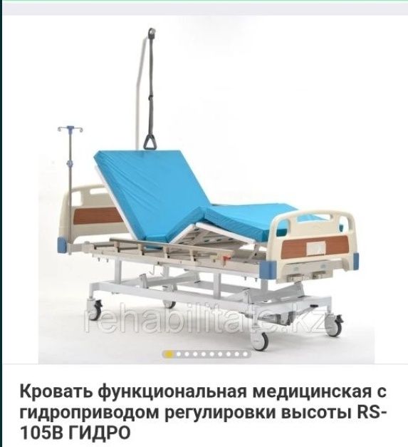 Кровать медицинская