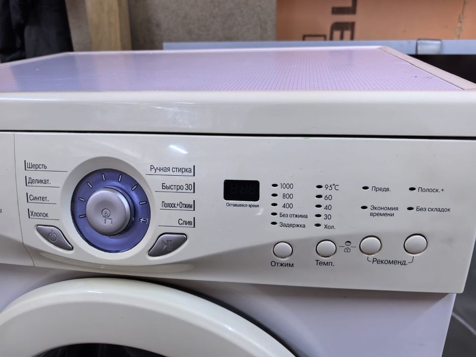 ХПродам стиральную машинку LG