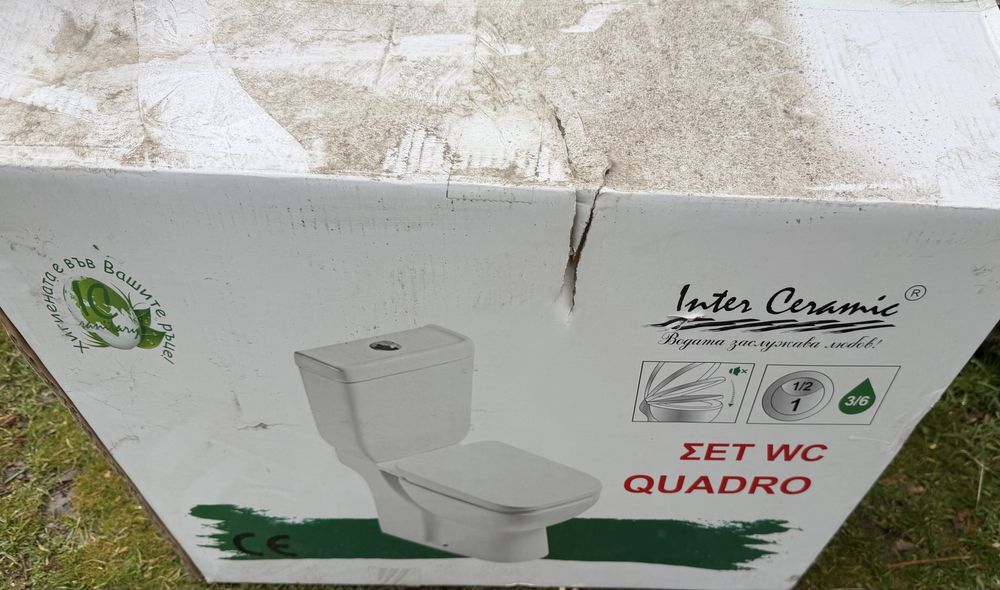 Тоалетна чиния с капак