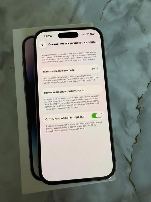 Продам iPhone 14 pro