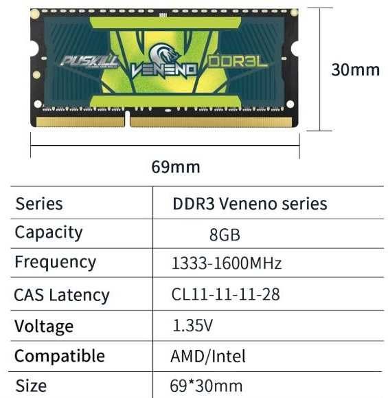 Laptop RAM 8GB DDR3L 1600MHz 1333MHz 1.35V SODIMM Памет Лаптоп 204-pin