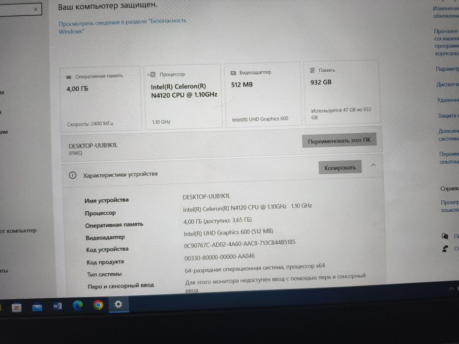 Ноутбук Lenovo новая