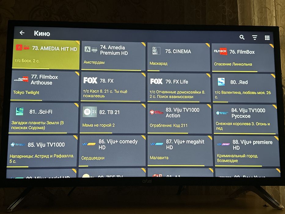 IPTV с +1350 PREMIUM каналами всех типов.