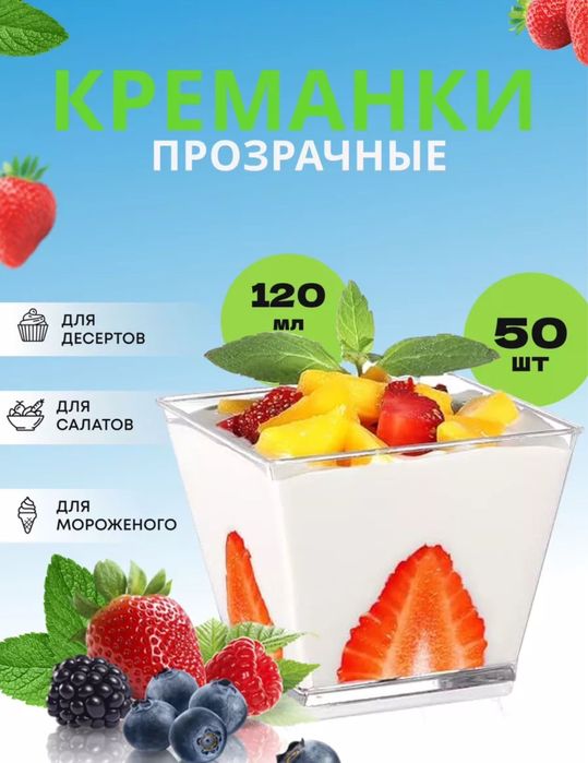 Шоколадный фонтан