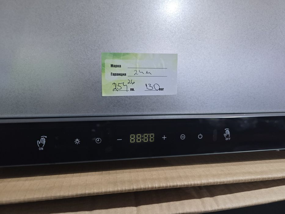 Нов телескопичен аспиратор Grento 612  куб.м/ч