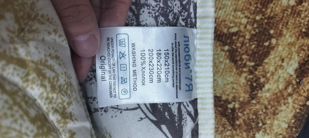 Дом и сад и прочие