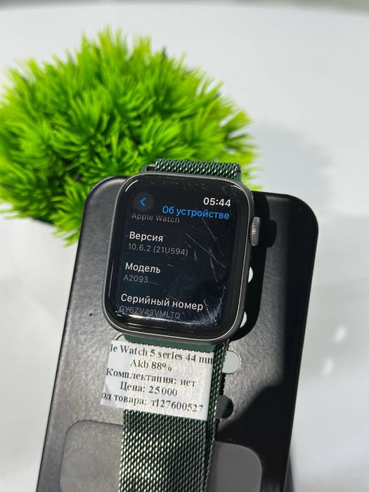 Apple Watch 5 series 44 mm