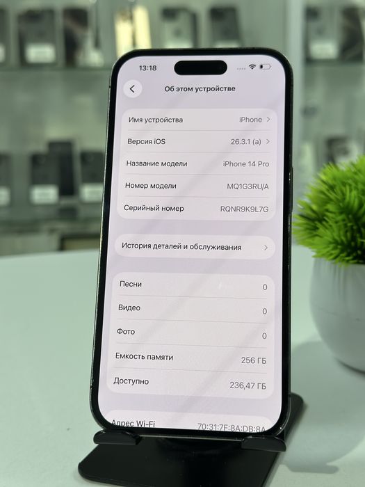 Iphone 14 Pro 256 gb