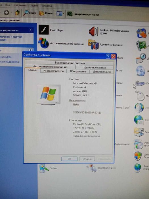 Компьютер ПК, Блок питания, калонки, клавиатура, мышь