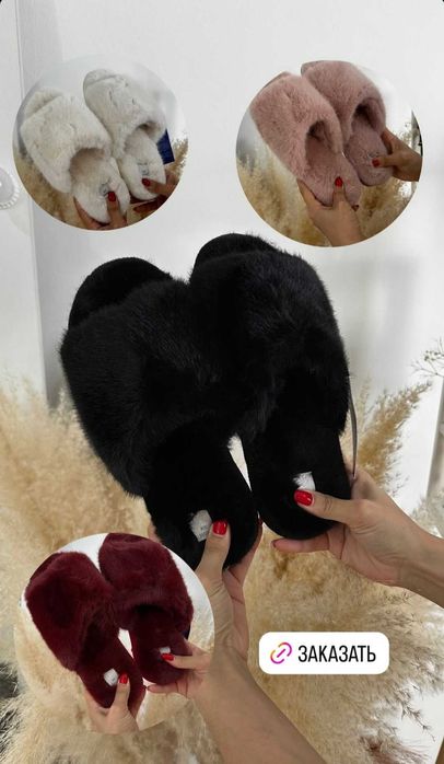 Пижамы, тапочки,