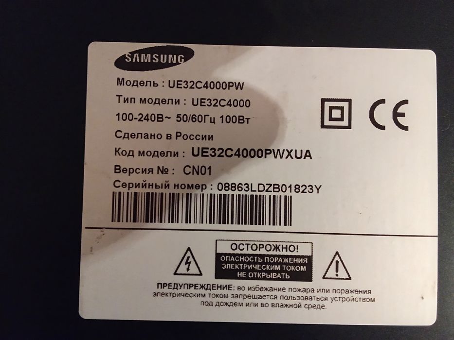 Продам телевизор Самсунг на запчасти