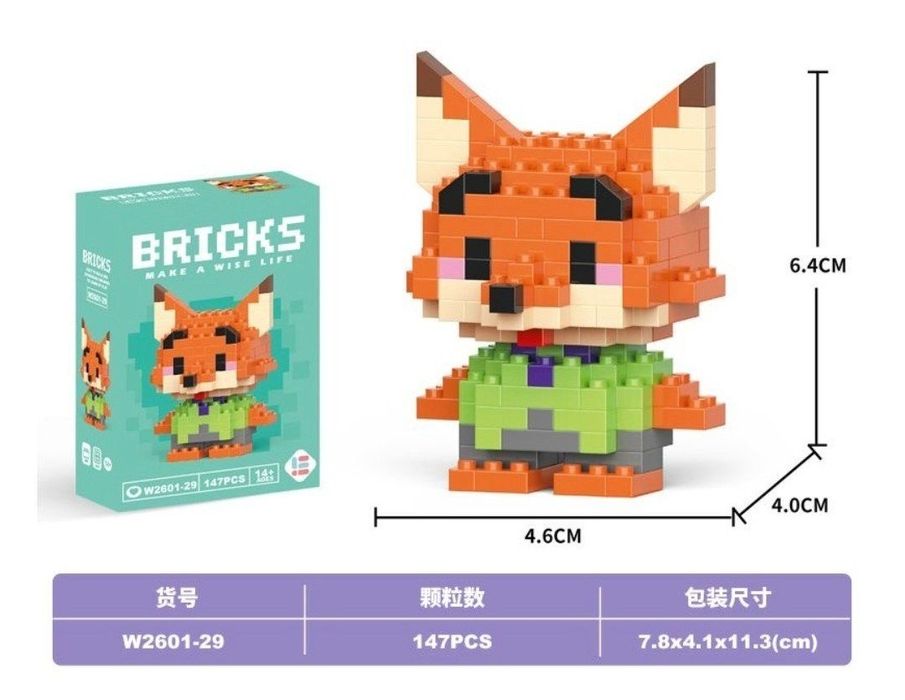 Лего Bricks фигурки