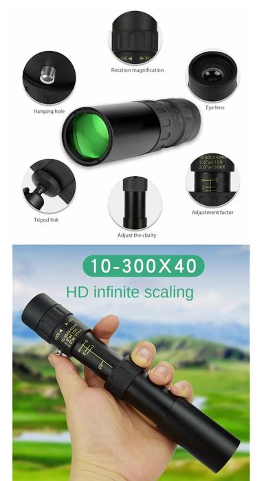 Продаю бинокль Монокуляр