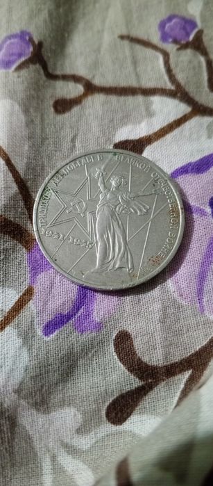 Tanga 1975 yil 1 rubl