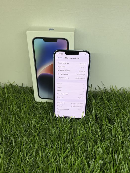 Apple ipPhone 14
