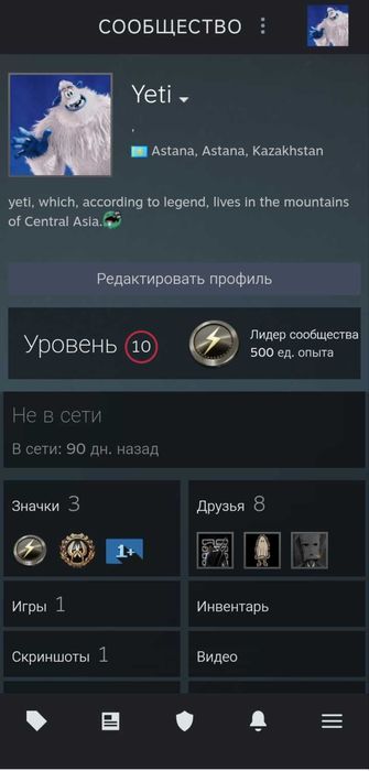 Аккаунт CS2 c PRIME Статусам