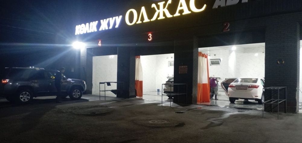 Продам автомойку