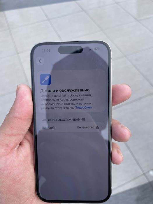 Iphone 15 Pro 128 tali