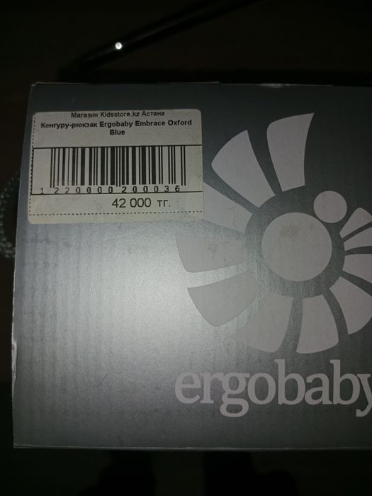 Продам кенгуру рюкзак