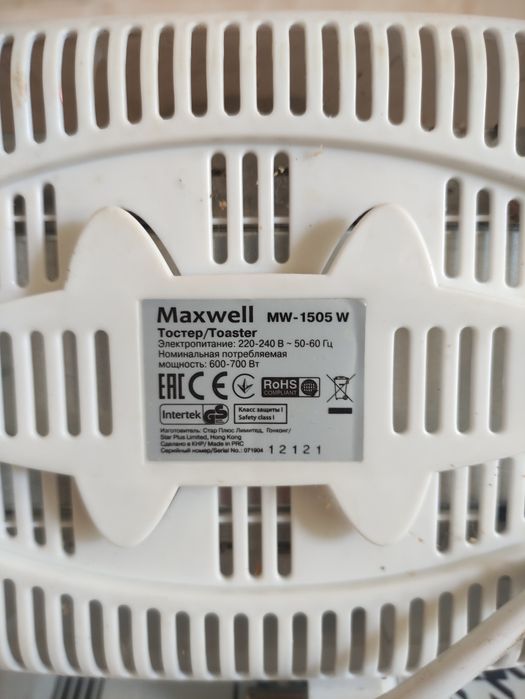 Отдам тостер на запчасти за