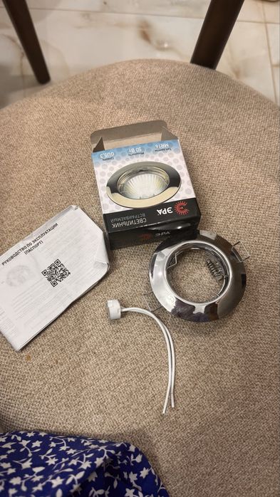 Светильник встраиваемый