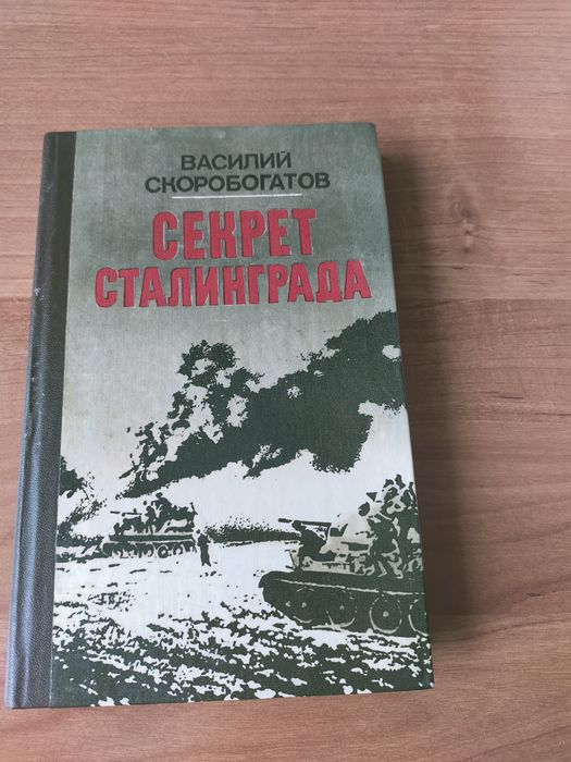 Продам книги продам