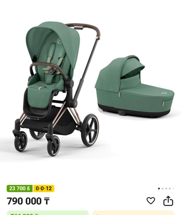 Продается премиальная немецкая коляска Cybex