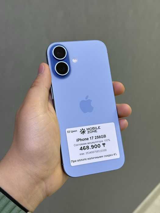 Iphone 17 256 GB 100% | Mobile Zone