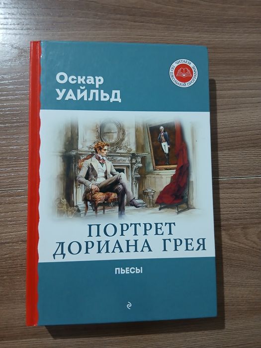 Книги разных жанров