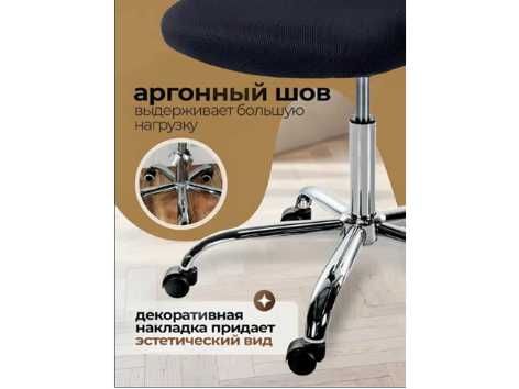 Кресло для офиса / Ofis ushin qolayli kreslo