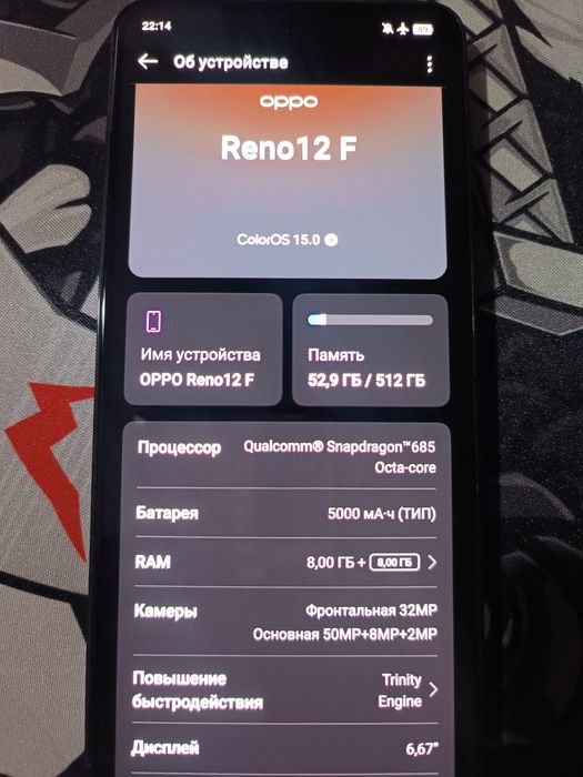 Телефон Оппо Рено 12ф