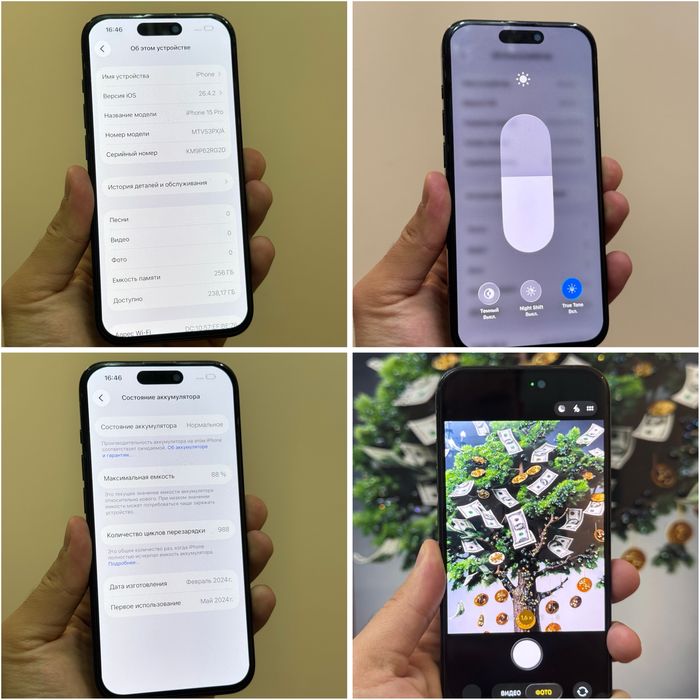 Iphone 15 pro. 256гб. 88%