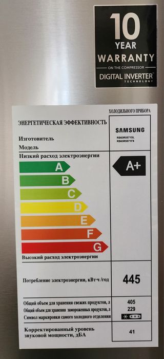 Холодильник Samsung с пластиной охлаждения Metalcooling 634л
