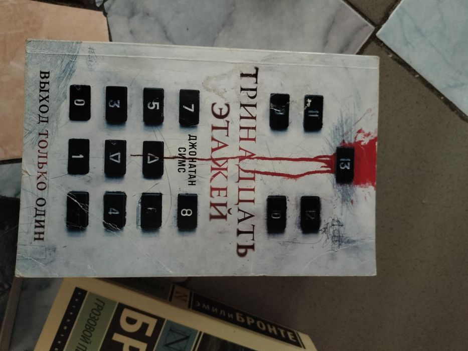 Продам книги разные