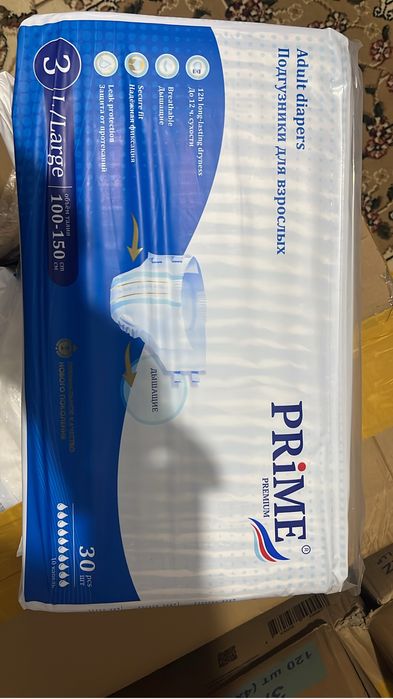 Памперс Prime пеленки prime