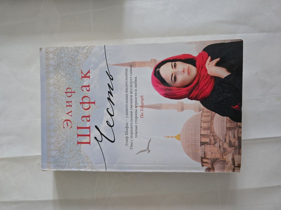 Книги новые и б/у