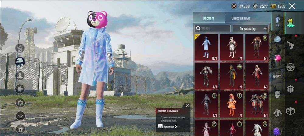 Пабг акаунт срочно