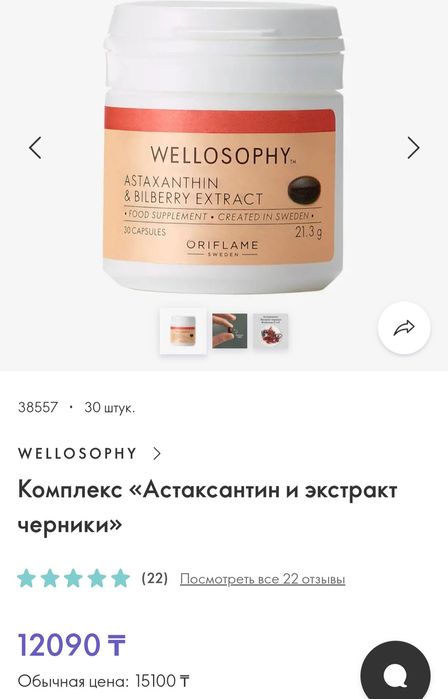 Джордани новый срочно