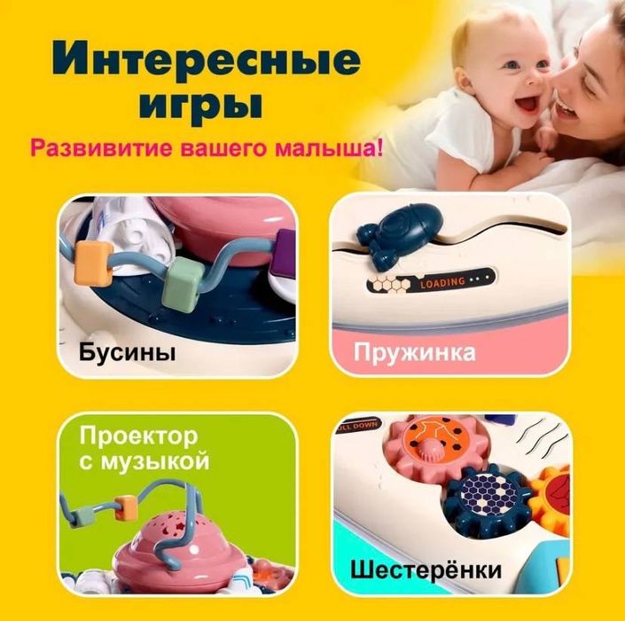 Детский развивающий столик