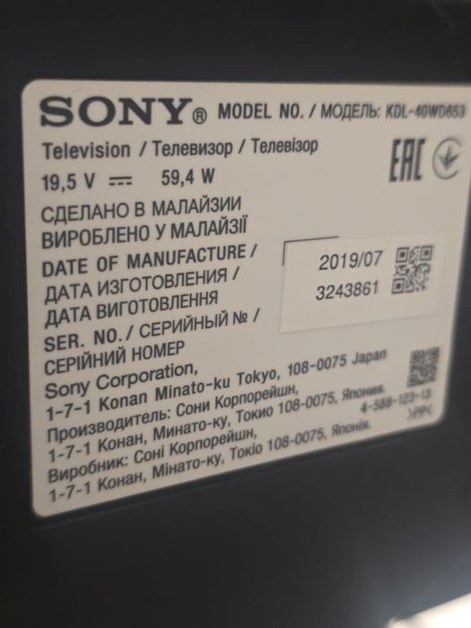 Телевизор  сони sony